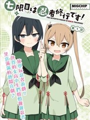 奇幻漫画归墟纪年封面