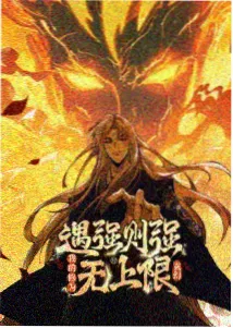 银沙之诗剧照
