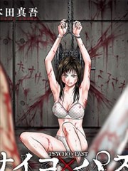 悬疑漫画白塔之谜封面